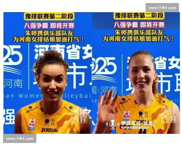 朱婷携加比哈克助阵河南,全运会剑指历史首冠