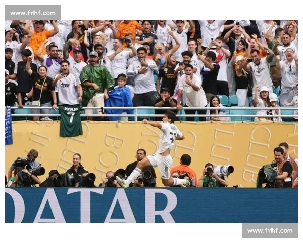 龙哥导演闪电战盛宴!皇马世俱杯反击美学震撼全场