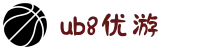 优游国际|UB8优游国际|共创美好未来